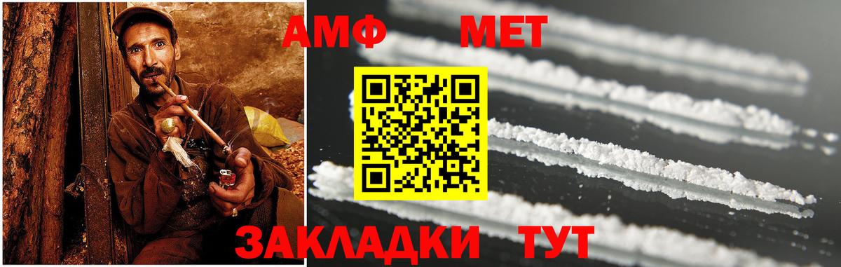 Узловая  Амфетамин  Вход с VPN  АМФЕТАМИН Premium 