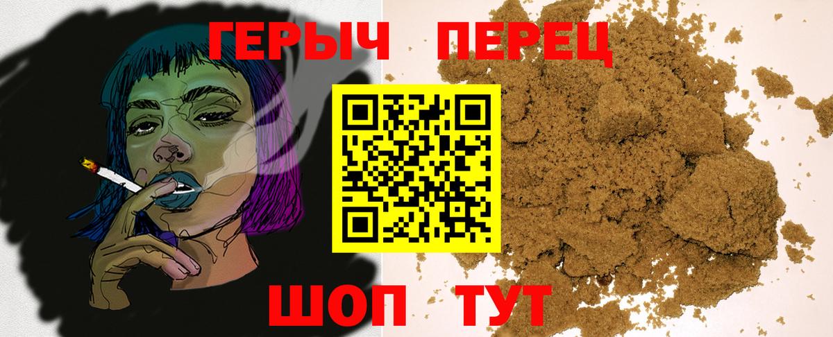 ГЕРОИН Афган  Вход с VPN  Узловая 