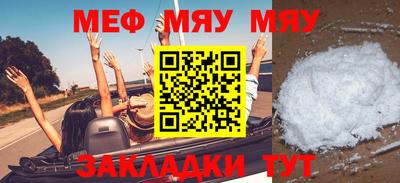 метадон Малгобек