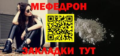 шишки Мариинск
