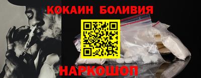 скорость Малоярославец