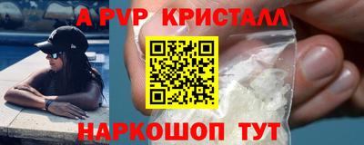 шишки Мариинск