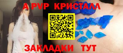 шишки Мариинск