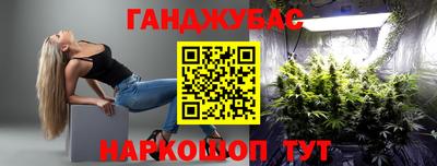 шишки Мариинск