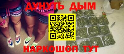 шишки Мариинск