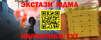 мескалин Можга