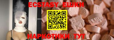 шишки Мариинск
