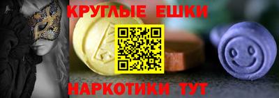 шишки Мариинск