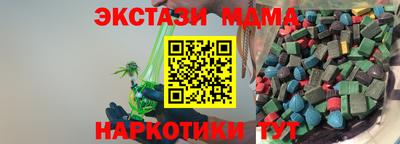 шишки Мариинск