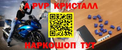 шишки Мариинск