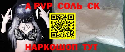 скорость Малоярославец