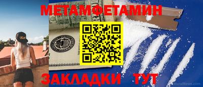 шишки Мариинск