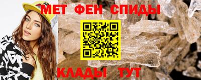 шишки Мариинск