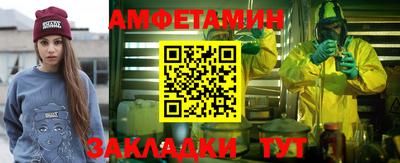 шишки Мариинск