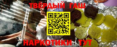 шишки Мариинск