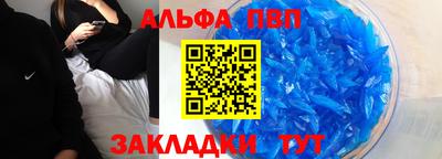 шишки Мариинск