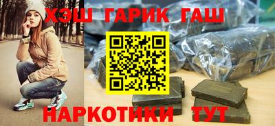 шишки Мариинск