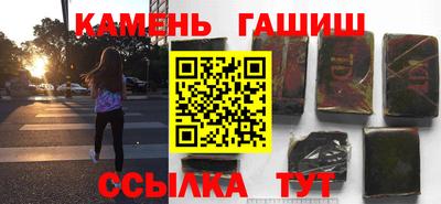 кокаин премиум Моздок