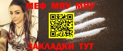 шишки Мариинск
