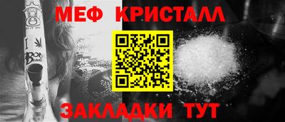 кокаин премиум Моздок