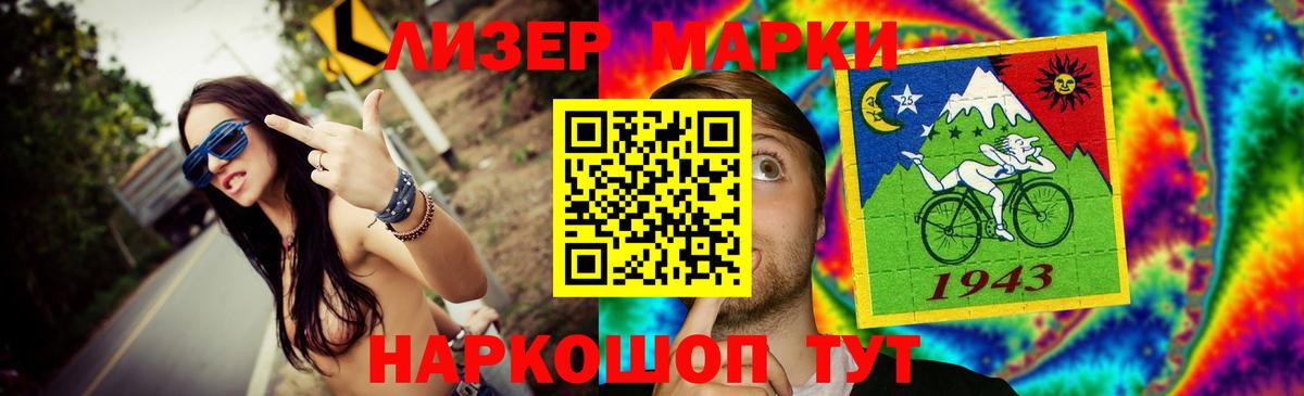Узловая  Лсд 25 экстази кислота  Вход с VPN 