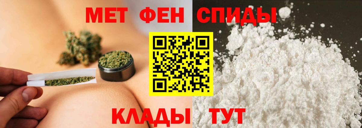 Узловая  Метамфетамин кристалл  Вход с VPN  Метамфетамин кристалл 