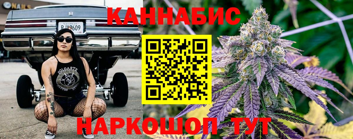 Марихуана VHQ  Вход с VPN  Канабис LSD WEED  Узловая 